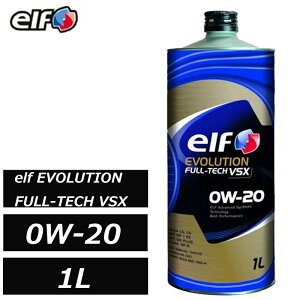 ���Ѝ݌ɂ��� �S���w������ �G���t �G�{�����[�V���� �t���e�b�N VSX 0W-20 0W20 SN PLUS SP-RC GF-6A ACEA C5 C6 1L ELF ���K�i elf EVOLUTION FULL-TECH 233877
