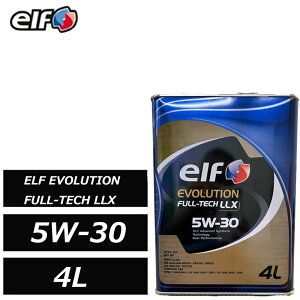 ���Ѝ݌ɂ��� �S���w������ �G���t �G�{�����[�V���� �t���e�b�N LLX 5W-30 5W30 4L ACEA C3 elf EVOLUTION FULL-TECH LLX ELF ���K�i