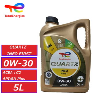 ����l�l1���� ���Ѝ݌ɂ��� �g�^�� �N�H�[�c�C�l�I�t�@�[�X�g 0W30 0W-30 SN-Plus C2 5L TOTAL QUARTZ INEO FIRST ���K�i