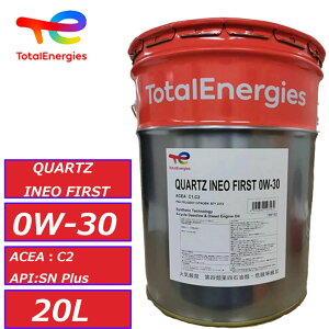 ���Ѝ݌ɂ��� �g�^�� �N�H�[�c�C�l�I�t�@�[�X�g 0W30 0W-30 SN-Plus C2 20L TOTAL QUARTZ INEO FIRST ���K�i