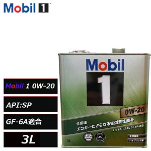 ���[�r��1 0W-20 SP 3L