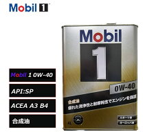 楽天市場】mobil1 モービル1 0w－40 4l缶の通販