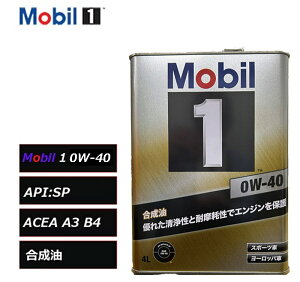���[�r��1 0W-40 SP 4L