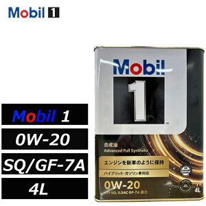 API�V�K�iSQ�K�� ���[�r��1 0W20 SQ/GF-7A 4L HV�� �n�C�u���b�h�� �ȔR��� �K�\������ Mobil ������ ���Ѝ݌ɂ��� ���K�i