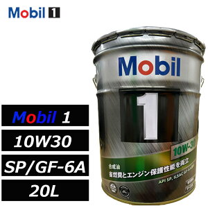 ���Ѝ݌ɂ��� ���[�r��1 10W-30 SP GF-6A 20L Mobil 1 10W30 ������ �y�[���� ���K�i