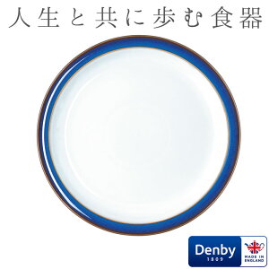 DENBY fr[ CyAu[ fBi[v[g a26.5cm Imperial Blue H    킢 傫 ɂ M CMX H@ED1005