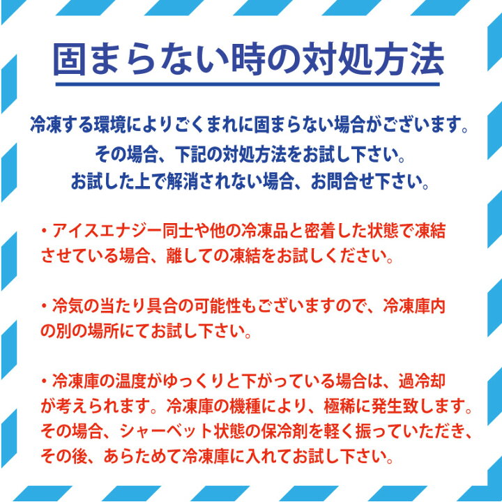 楽天市場】特殊低温 保冷剤 アイスエナジー 500g アルミソフトケース 