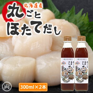 ۂƂقĂ 300ml×2{Zbg Y { kC o` kCYق t  ȒP {i  䂪Ƃ̖ y a kCP\ ȒP b lC 