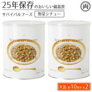 25Nۑ  ToCot[Y ؃V`[ 2ʃZbg v20H 펞 H ~H t[YhC ЊQ ۑH  ʋl