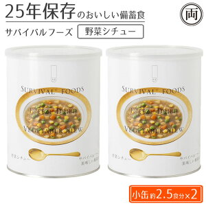 25Nۑ  ToCot[Y ؃V`[ 2ʃZbg v5H 펞 H ~H t[YhC ЊQ ۑH  ʋl