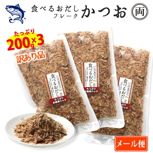 Hׂ邨  t[N 󂠂i i Ղ200g 3Zbg Ղ肨ppbN ΌY o`  ܂  b lC IXX o`     ۑ 