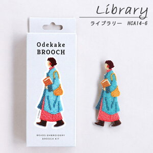ビーズ 刺しゅう キット おでかけブローチ ハンドメイド ハンドクラフト 刺繍 MIYUKI 手芸 手作り おしゃれ 人気 話題 プレゼント アクセサリー ブローチ 趣味