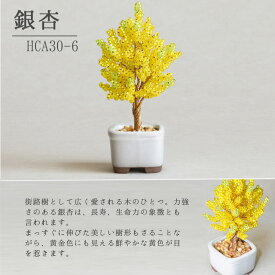 メール便 発送 ネジッテBONSAIキット ビーズ キット ねじって盆栽キット 自分で作るかわいい 盆栽 ミユキ MIYUKI ビーズ 手芸教室 や 日本製 で 安心 工具 もいらず はさみ と 定規 だけで 作れます 初心者 や 初めて ビギナー の方でも 簡単