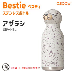 BESTIE xXeB XeX  ۗ ۉ @\ 460ml 킢fUC ⌢ALAȂǂ̃fUĆAqlłȂlɂlCłBXg[tň݂₷AƑn