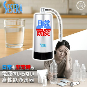 펞 ɂ g  򐅊 X^_[h^Cv sesera SYKM5S dsv     y Ɉ߂ \\ ς  tB^[ ͂܂ VR̒nw ЊQ ɂ 