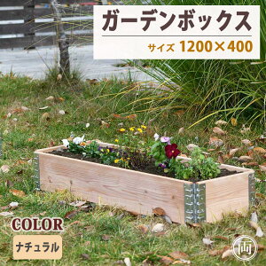 K[f{bNX ؐ i` 120cm×40cm 19.5cm v^[ CYhxbh グԒd Ԓd  K[fjO Aؔ Jo[ ɂ