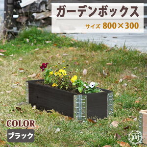 K[f{bNX ؐ ubN 80cm×30cm 19.5cm v^[ CYhxbh グԒd Ԓd  K[fjO Aؔ Jo[ ɂ