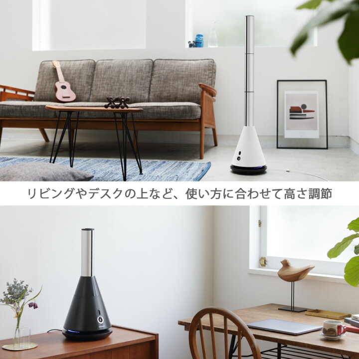 楽天市場】タワー型扇風機 クレスター マルチエアースリム 