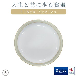v[g DENBY fr[ Linen lT_v[g 22cm H    킢 ɂ I[u dqW H@ t[U[gp\ v[g Xg[EFA mH M 