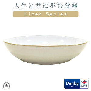 v[g DENBY fr[ Linen l pX^{E 22cm H    킢 ɂ I[u dqW H@ t[U[gp\ v[g Xg[EFA pX^M J[