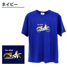 ホンダ スーパーカブ Tシャツ HONDA 本田 大人気のスーパーカブシリーズをかわいいTシャツにしました。正規品 送料無料 メール便　HD01-01