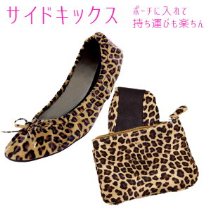 side kicks �T�C�h�L�b�N�X 1�� �|�[�`�t�� �C �T���_�� �n�C�q�[�� �X���b�p ���s�� �������Ŕ������f�B�[�X�p �����^�ъȒP