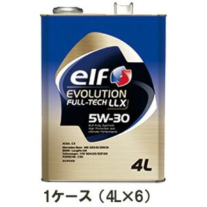 正規品 elf エルフ EVOLUTION FULL-TECH LLX 5W-30 5W30 C3 4L 1ケース(4L×6)エンジンオイル 環境性能 輸入車 国産車