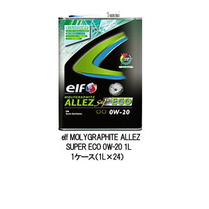 elf Gt Ot@Cg A X[p[GR 0W-20 0W20 1L 1P[X 1L×24 nCubh AChOXgbv  GWIC