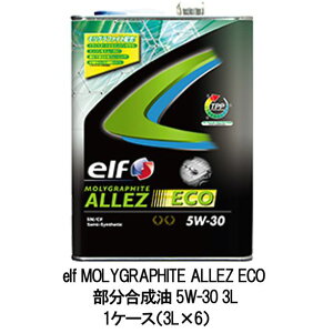 elf Gt Ot@Cg A GR 5W-30 5W30 3L 1P[X 3L×6 ȔR GWmCYጸ R hCX^[g y  GWIC