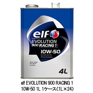 Ki elf Gt EVOLUTION 900 RACING 1 10W-50 10W50 1L 1P[Xi1L×24j^[{ X|[c nCp[GW ]GW RzC NA