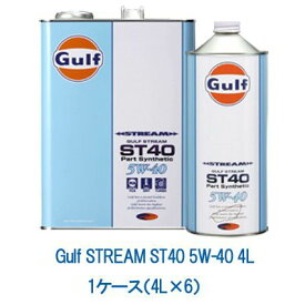 楽天市場 オイル 5w40 おすすめの通販