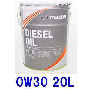 }c_fB[ZGWIC fB[[GNXg SKYACTIV-D 0W-30 0W30 20L y[ SKYACTIV-D XJCANeBuD fB[[ y R