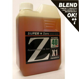 estremoICō 100w A^bN[VO Z40series GXg SUPER Zero Z40 X1 10W-40 10W40 SN/CF 1L GWIC