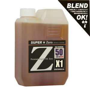 estremoICō 100w A^bN[VO Z50series GXg SUPER Zero Z50 X1 10W-50 10W50 SN/CF 1L GWIC