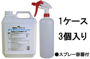 É͖i KYK v^Cv ^CbNX 4L 34-041 1P[X3  ^C̕ی쉐 WAX Xv[et