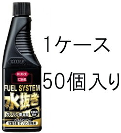 楽天市場 ディーゼル 水抜き剤 オイル 添加剤 車用品 車用品 バイク用品の通販