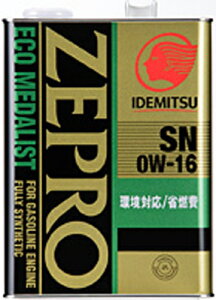 エンジンオイル 0w16の通販 価格比較 価格 Com