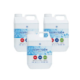 イレイザ―ミスト 消臭 ペット タバコ 匂い 消臭 水 2Lボトル 200ppm 3本セット 次亜塩素酸水 送料別 代引き不可