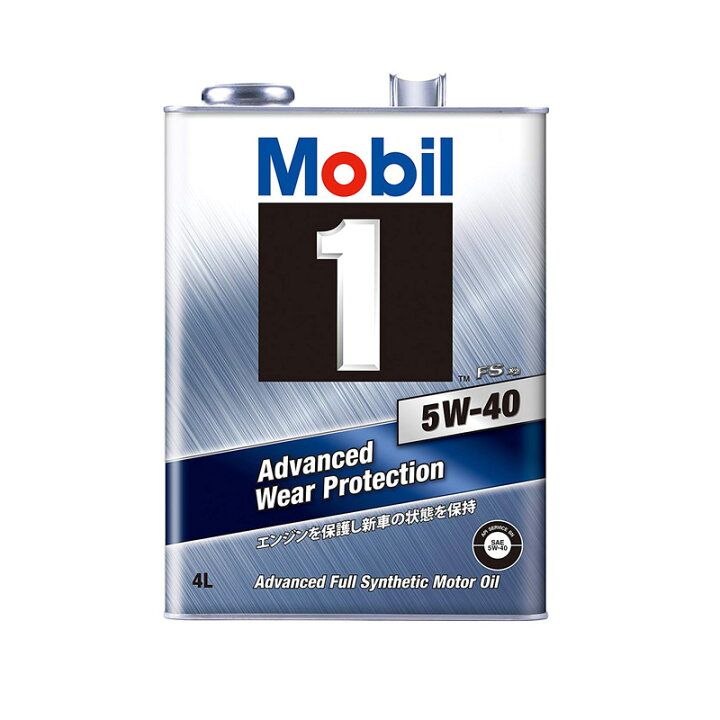 楽天市場 モービル1 Mobil1 Fs X2 5w 40 5w40 4l 1ケース 4l 6 ベンツ Vw ポルシェ 承認 ターボ スーパーチャーヤー ディーゼル 化学合成油 エンジンオイル 摩擦保護 両総屋