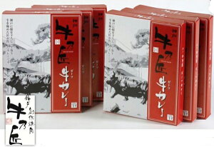 神戸 ビーフカレー レトルトの人気商品 通販 価格比較 価格 Com 神戸 ビーフカレー レトルトの人気商品 通販 価格比較 価格 Com