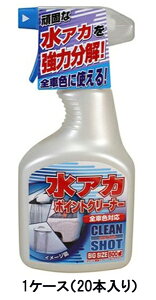 カーシャンプー ノーコンパウンドの人気商品 通販 価格比較 価格 Com