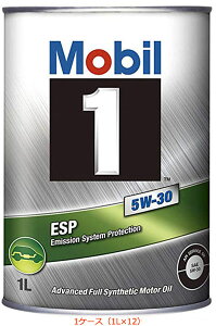 正規品 モービル1 ESP 5W-30 SN CF 1L 1ケース(1L×12) Mobil 1 5W30