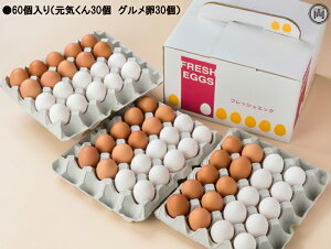 �_�꒼�� ���C����×�O������ �~�b�N�X�l�ߍ��킹 60���� ���m���Y ���Y�{�{ �{ ���������͂� TKG �j���g�� �ɂ�Ƃ� ���܂� �Ԉ�{�{��