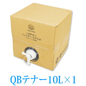 CCU\~Xg 200ppm 10L QBei[ L ybg ^oR  L mEBX  CtGU  q ۈ牀 ct a@ { Vlz[ ҍ