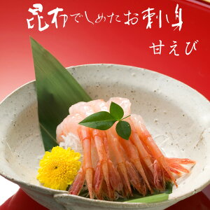 北海道産 甘エビの人気商品 通販 価格比較 価格 Com 北海道産 甘エビの人気商品 通販 価格比較 価格 Com