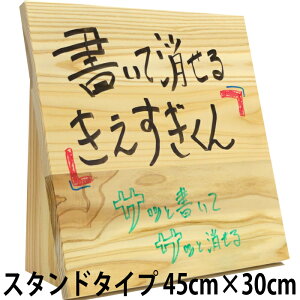 N zCg{[h ̂悤 ď Y  ̖؂̃{[h X^h^Cv45cm×30cm zCg{[h}[J[ 