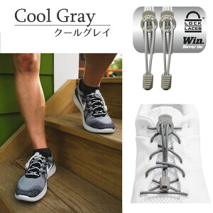 �قǂ��Ȃ� �C�R ���b�N���[�X LOCK LACES ���K�i �C�Ђ� �S�� ���΂Ȃ� �X�j�[�J�[ �V���[�Y �q�� �L�b�Y �^���C �W���M���O �A�E�g�h�A ���[���� ����s��