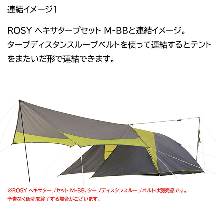 楽天市場】在庫処分特価品 ロゴス logos ROSY オーニングドーム XL 