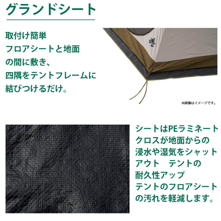 楽天市場】在庫限り 無くなり次第終了 ロゴス logos ナバホ Tepee 400 
