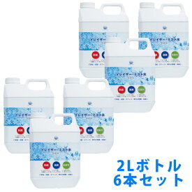 イレイザ―ミスト ペット タバコ 匂い 消臭 水 2Lボトル 200ppm 6本セット 送料別 代引き不可